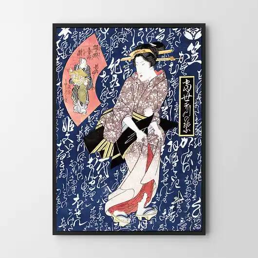 Plakat Smok v2 Azja Oferta czasowa